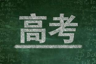 殳海：锡安这身体这脑子 对詹姆斯无用武之地 俩状元差距鸿沟一般